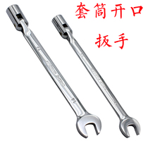 Budweishi open socket wrench double-head plum blossom dual-purpose wrench multifunctional auto repair movable socket open wrench