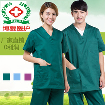 Surgical clothes short sleeve split suit men and womens isolation clothes wash clothes nurse clothes white coat medical blue ink Green