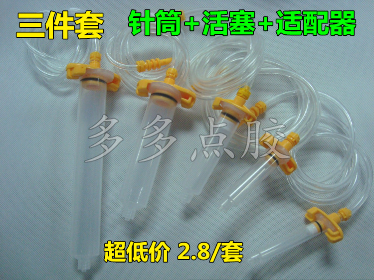 Dosing machine adapter nodding syringe connector transparent syringe adapter 3cc5cc10cc30cc55CC