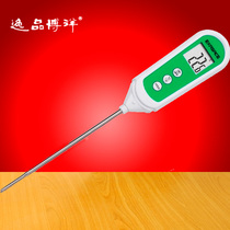 Comfort Pint Boyo EW300 Kitchen Food Water Temperature Thermometer water temperature meter Milk Temperature Gauge Waterproof temperature