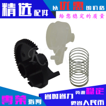 Applicable brother TN3335 reset tooth MFC8520DN 8710DW 8910DW 8950DW clear gear set