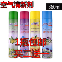 Car air fresheners from the best taobao agent yoycart.com Car air fresheners from the best taobao agent yoycart.com