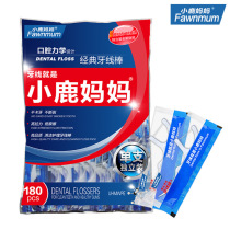 Fawn mother export grade single independent packaging dental floss stick super ultra-fine pull dental floss dental floss 180