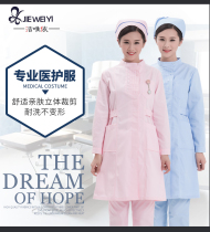  Jieweiyi nurse clothes Long-sleeved womens winter clothes pink white coat short-sleeved doll collar slim-fitting student hospital overalls
