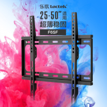 Music song 32-80 inch universal LCD TV rack simple music song TV frame simple ultra-thin TV Wall Wall