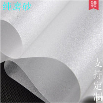 Thickened high-grade frosted glass film window sticker transparent bathroom toilet sliding door sunscreen and explosion-proof