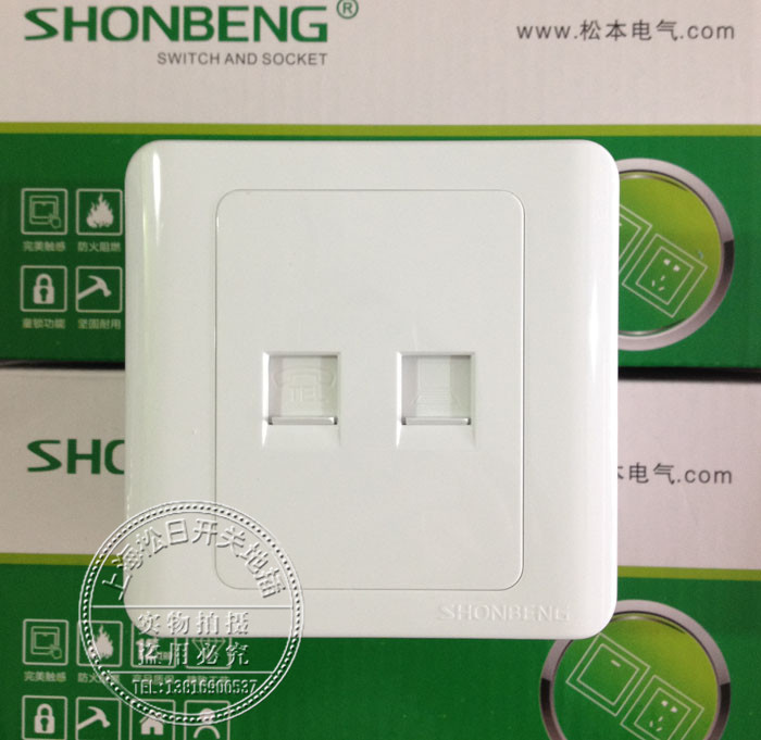 Shonbeng switch socket, computer telephone socket, telephone plus network eight-core panel 86