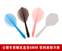 Dongye Dart 6mm Threaded Dart Needle Accessories Color Imitation Japanese Plastic Dart Tail Soft Plastic Dart Accessories