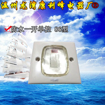 Type 86 Wall waterproof switch Bathroom Kitchen waterproof single open panel stove switch waterproof one open