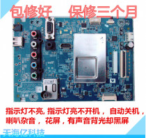 Sony KLV-40BX450 32BX350 46BX450 motherboard SO12WXGA-32_MT06_CN repair