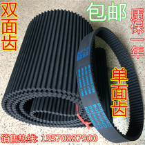Rubber polyurethane timing belt opening belt double-sided tooth MXL L H 3M 5M 8m 14m conveyor belt