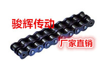 Chain double row chain 1 5 inch double row chain with 24A-2 chain pitch 38 1 40 sections 1 5 meters