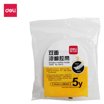 Duli sponge double-sided adhesive cloth 30412 sponge adhesive double-sided adhesive foam Home Office adhesive supplies