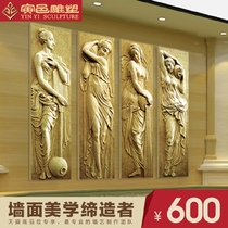 Artificial sandstone relief wall wall-mounted decorative cultural fossil three-dimensional custom sandstone hotel large background wall bathing map