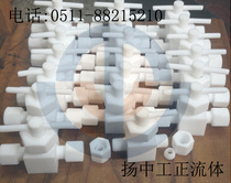 PTFE (PTFE) through ball valve PTFE source bottle valve Teflon ball valve