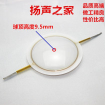 51 5mm treble voice coil film Copper-clad aluminum flat wire imported composite film 51 3-core (51-core)