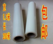 PE transparent home appliance protective film 1 2 meters * 200 meters long metal appliances stainless steel aluminum alloy plastic packaging film