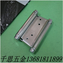 Stainless steel spring hinge inside and outside open hinge Free door hinge two-way spring hinge 3 inches