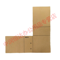 Bookkeeping voucher cover corner paper Kraft paper binding corner financial accounting voucher L-type corner protector