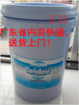 Dishwasher special drying agent Drying restaurant brightener Restaurant canteen drying dish agent 19L dishwasher drying agent