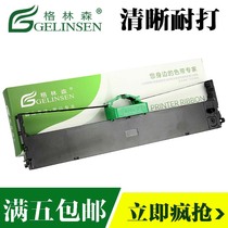 Greenson for Fujitsu DPK300 ribbon rack DPK300 DPK310 DPK330 series ribbon frame