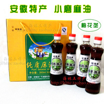 Anhui specialty black sesame oil sesame oil moon oil whole pepper Guangping sesame oil 4 bottles of gift box condiments