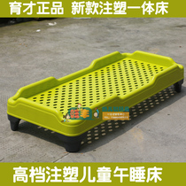 Plastic bed kindergarten lunch break stacked bed full plastic childrens bed injection bed with wheels