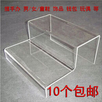 Acrylic shoe rack Shoe bracket two-layer ladder display rack Shoes shoe holder hand-done jewelry wallet toy display