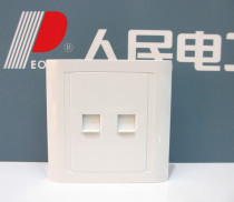 Peoples Electric Appliance Group of China Peoples Electrician wall switch R86C-T2T8 telephone computer socket 