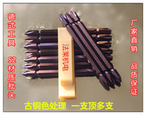 De-Style Tool Double Head Cross Import Electric Screw Batch Head Strong Magnetic S2 Wind Batch Lengthened Screw Batch Kit