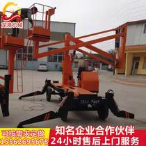 Crank arm lift Mobile aerial work truck Electric lifting platform car climbing car 8 10 12 meters