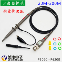Oscilloscope Probe P6020 20MHz Probe Probe 20M Probe