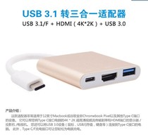 MacBook converter USB splitter tablet laptop typeec adapter OTG hdmi interface