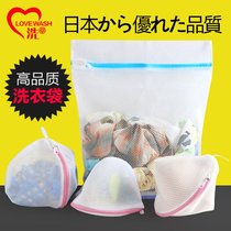 Love wash thick laundry bag large fine mesh underwear bra bag laundry bag