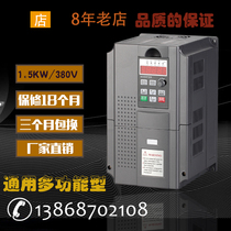 Universal multifunctional 0 75KW-15KW 380V Inverter fan constant pressure water supply