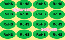 ROHS Green Label sticker 40 * 25MM green environmental protection requirements ROHS label to environmental protection sticker