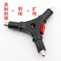 Stripper cable TV line F head extrusion head do line expansion booster tool booster inch