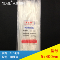 Yongda plastic white 5*400mm250 self-locking cable tie buckle wire strapping seal