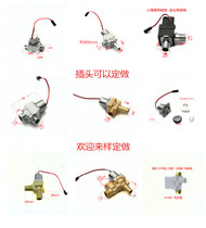 Induction solenoid valve 6v universal induction urinal accessories 4-wire induction urinal faucet electromagnetic ceramic