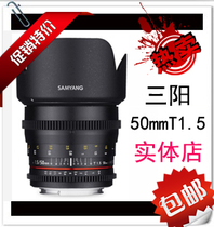SAMYANG Sanyang Film lens 50mm T1 5Ⅱvdslr standard full frame lens manual head EF port
