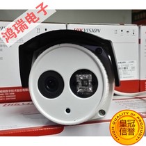 Hikvision Surveillance Camera 700 Line DS-2CE16A2P-IT3P HD Infrared Analog Camera