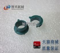 Zhixing for HP HP3005 shaft sleeve HP3005DN lower roller shaft sleeve fixing shaft sleeve