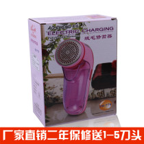 Ocheng sm-779 Gross Ball Trimmer Floss Trimmer With Fur Machine Shave Machine To Ball Instrumental Charge