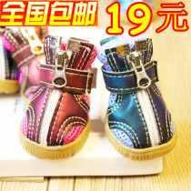 Beef soled dog shoes pet shoes breathable dog net shoes Teddy VIP Bias Bear Schnauzer shoes