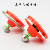 Empty bamboo special sale of empty bamboo single head empty bamboo flying saucer empty bamboo beginology game-line pull bell