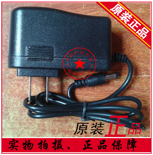 Central control Comey bird together strong Haoshun true heavenly gold classic fingerprint attendance machine power