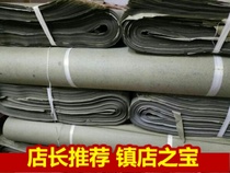 Moisture-proof paper moisture-proof wrapping paper Asphalt Anti-Tide Paper Asphalt Oil Anti-Tide Paper Packaging Products Anti-Tide Paper Full Opening