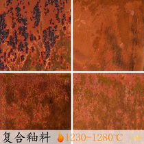 Rust red brown red red glaze glaze color glaze ceramic glaze in ceramic glaze temperature composite glaze