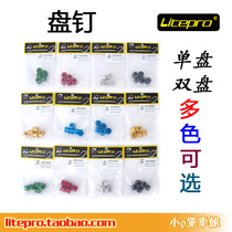 Embellishment color litepro 7075 dental plate nail black silver gold Red Blue Green 6 color optional