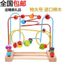 National large childrens educational beads around the beads toys 8-24 months baby Development Intelligence toys